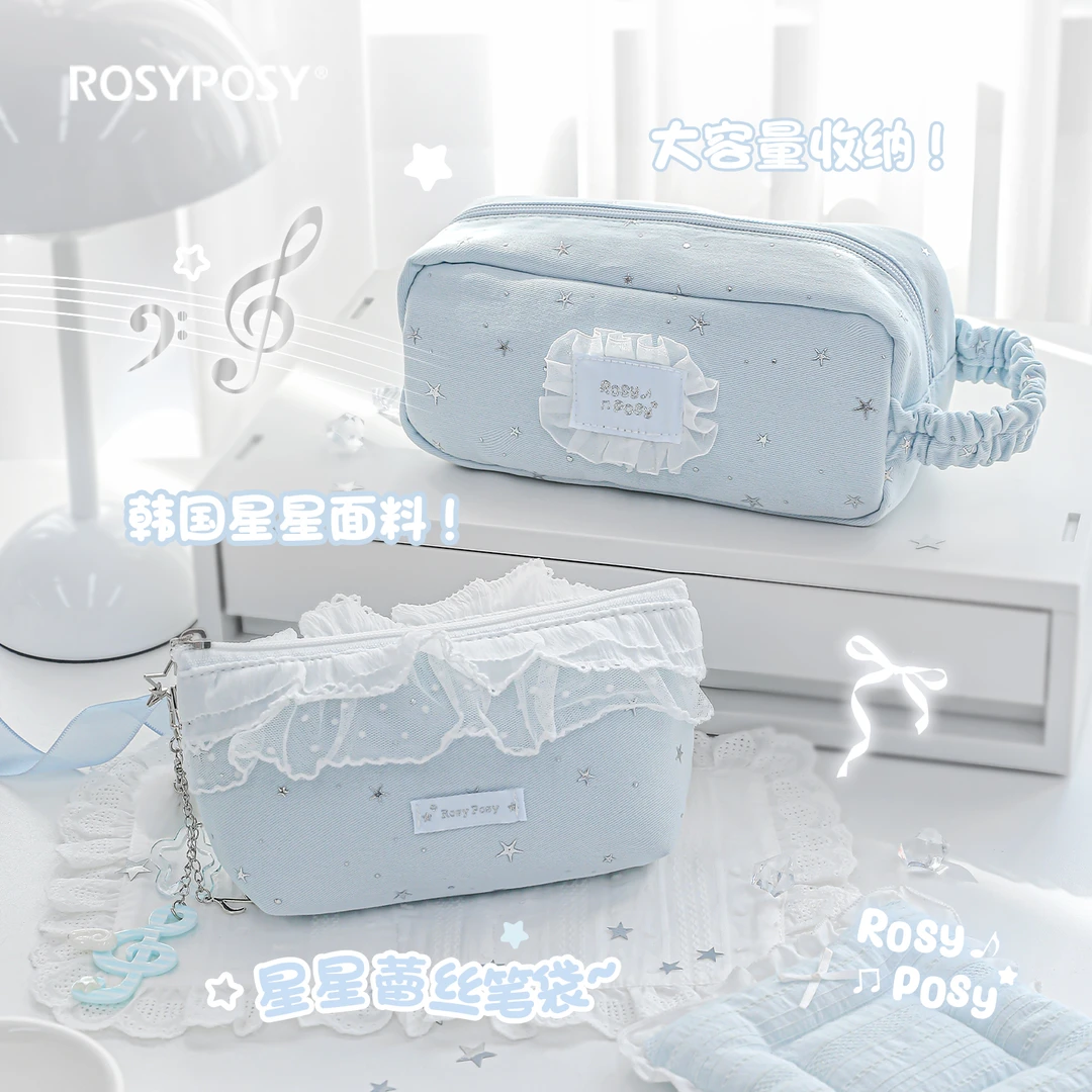 星星花边蕾丝笔袋大容量高颜值ins风文具袋便携收纳包