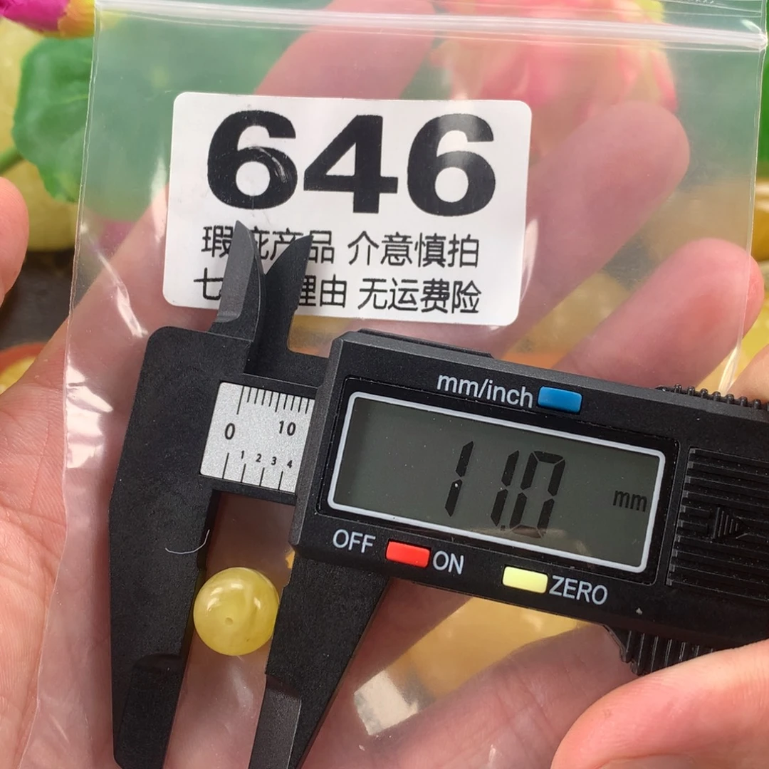 蜜蜡未镶嵌珠宝奇石裸石