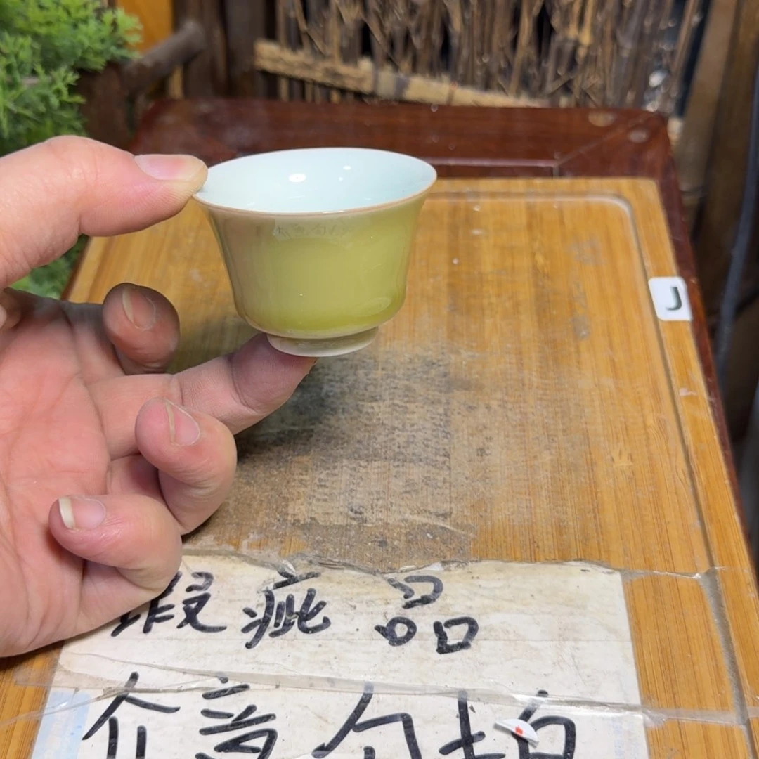 微瑕疵介意勿拍陶瓷器皿B129