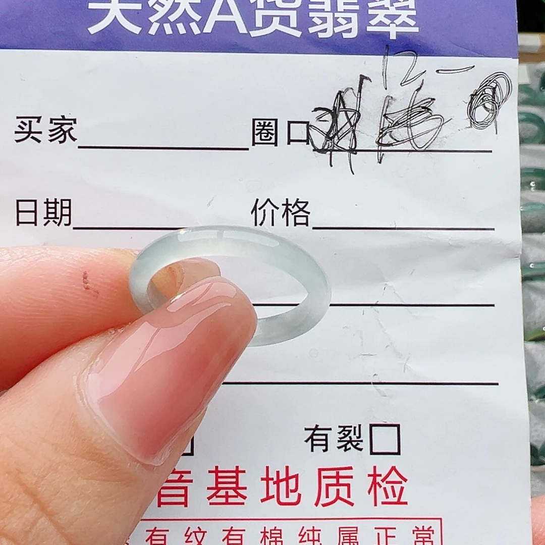 翡翠戒指未镶嵌翡翠