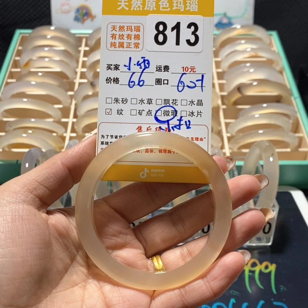 玛瑙/玉髓手镯未镶嵌小**怡813