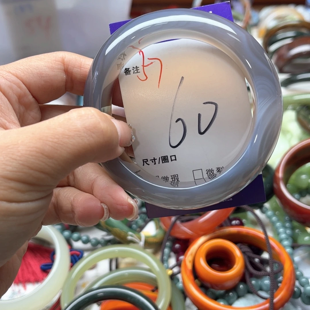 手镯玛瑙/玉髓未镶嵌