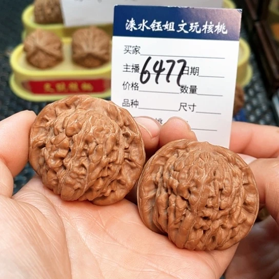 文玩核桃把件44全品汉高楼6477