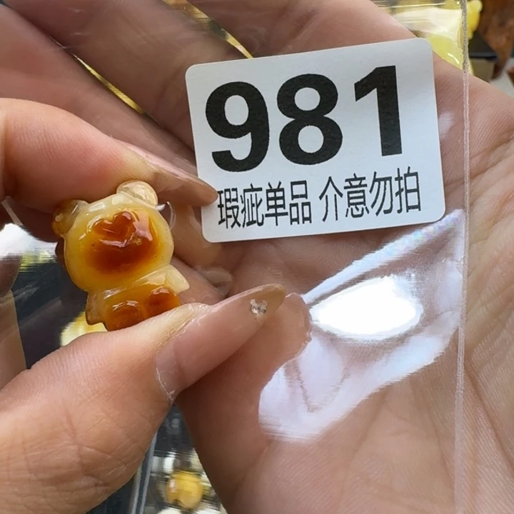 琥珀裸石未镶嵌?****ᗢ