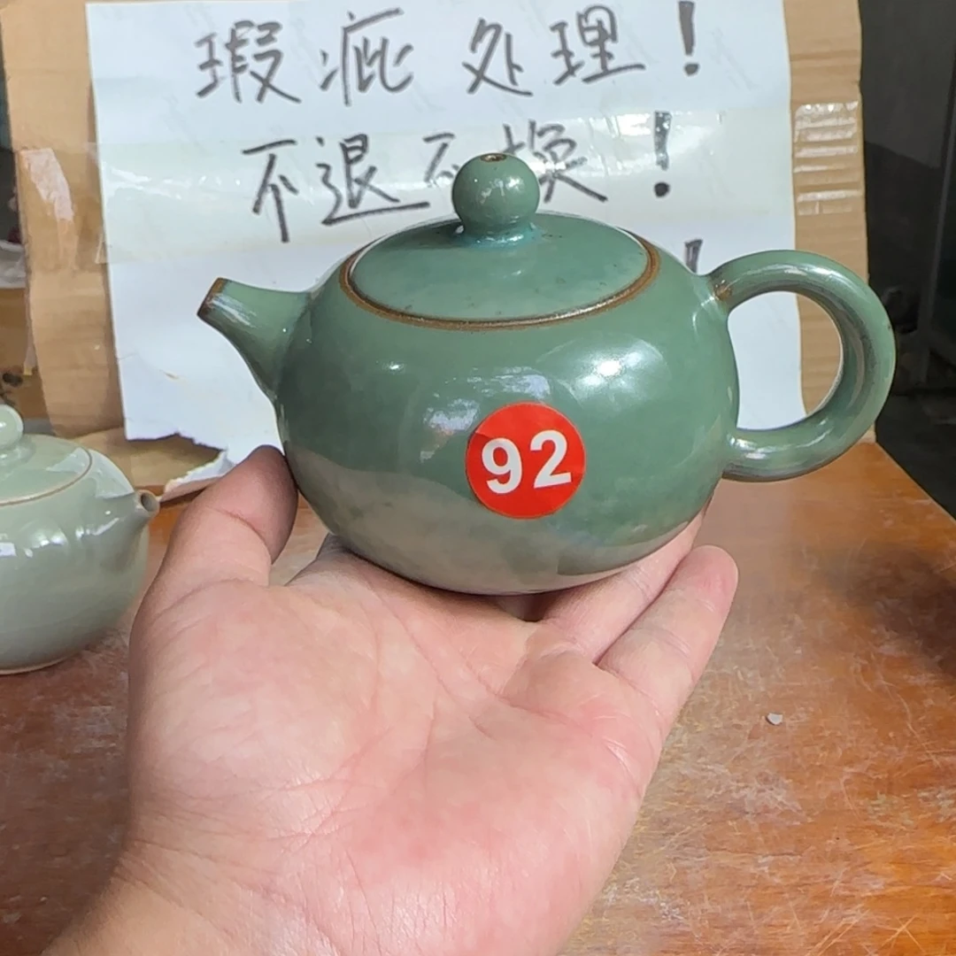摆件郑家钧窑摆件微