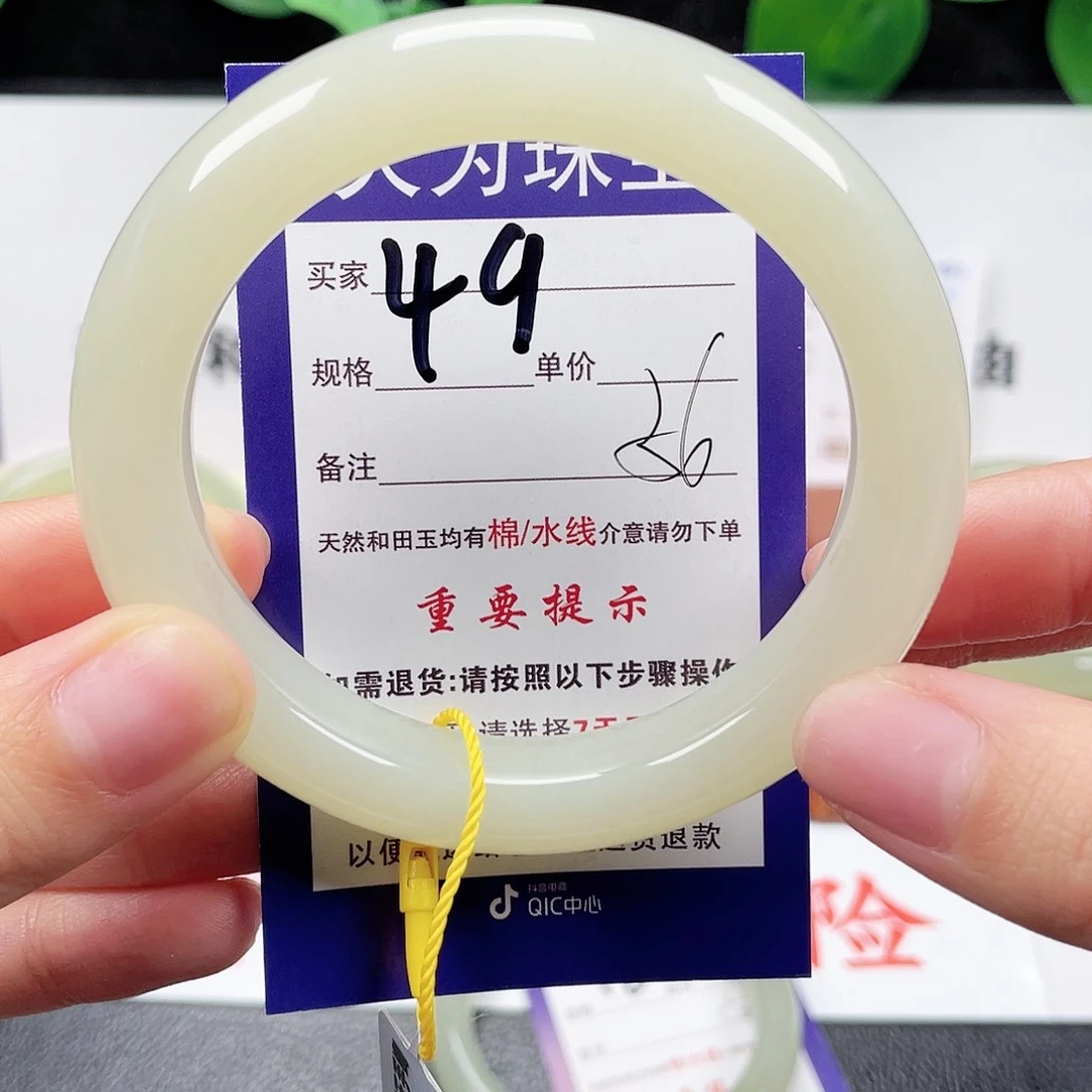 未镶嵌手镯和田玉