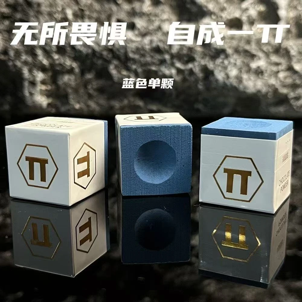 派巧克粉蓝色中八油性粉质细腻