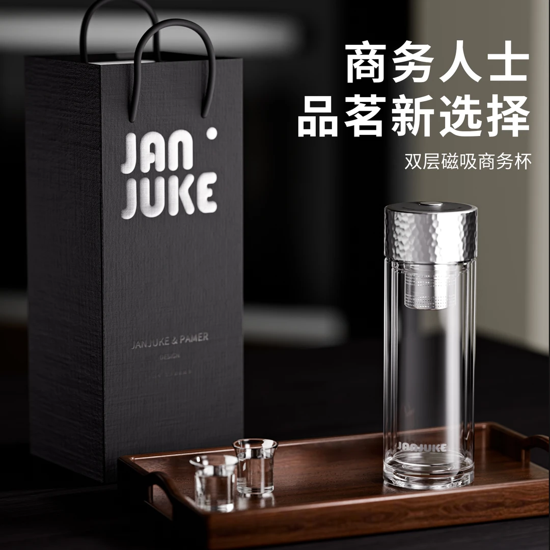 简居客高硼硅保温杯磁吸茶仓分离高档泡茶办公保温杯便携车载杯子