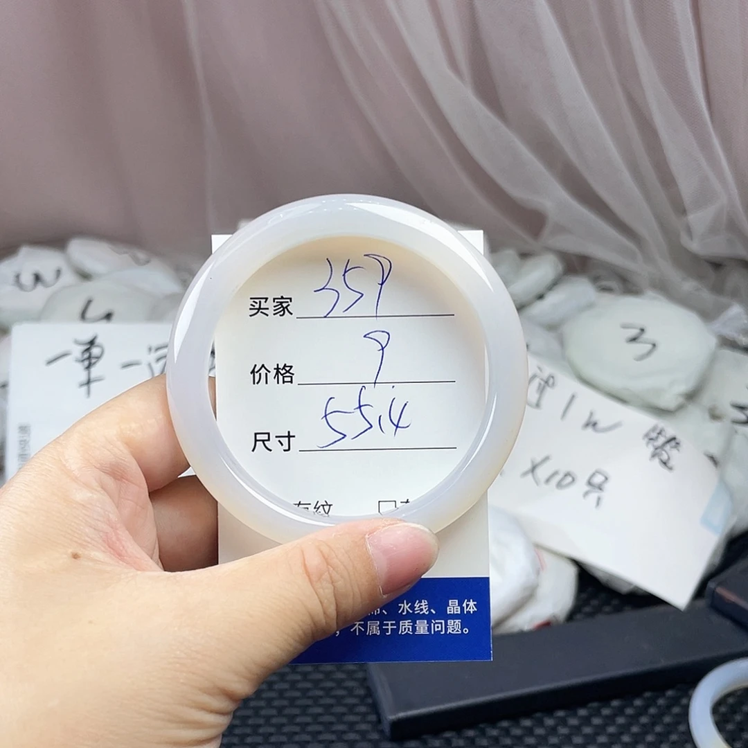 玛瑙/玉髓未镶嵌手镯359