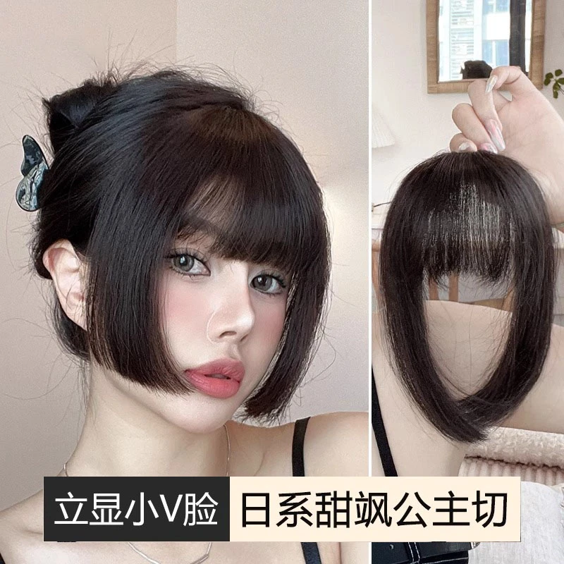 日系公主切刘海女自然前额漫画假刘海姬发加厚网红款假发