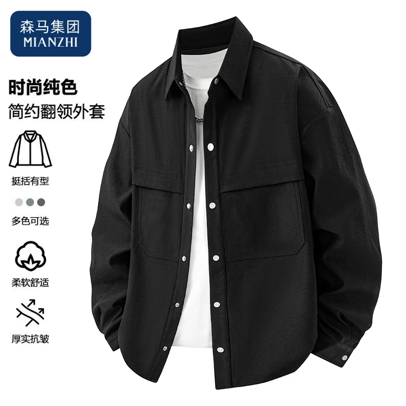 棉致工装衬衫男2025新款春秋少年感休闲学生衬衣挺括亲肤宽松外套