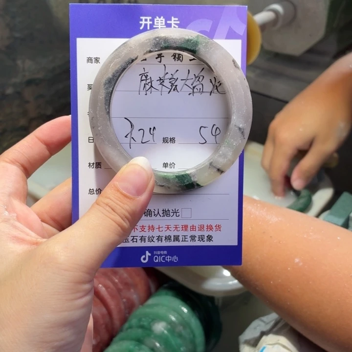 麻****未镶嵌手镯石英质玉