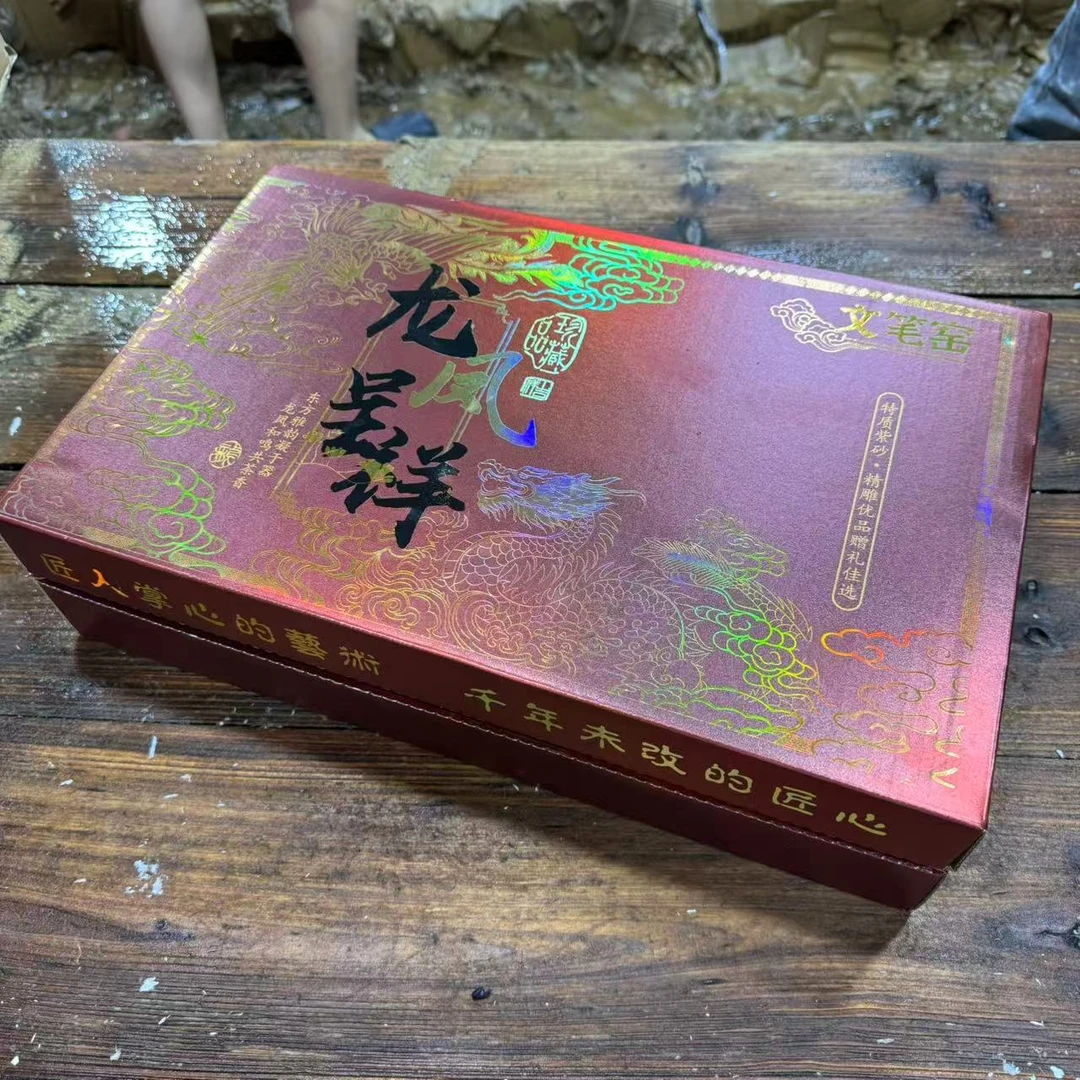 【闪购商品】龙凤呈祥大红紫砂茶具套装