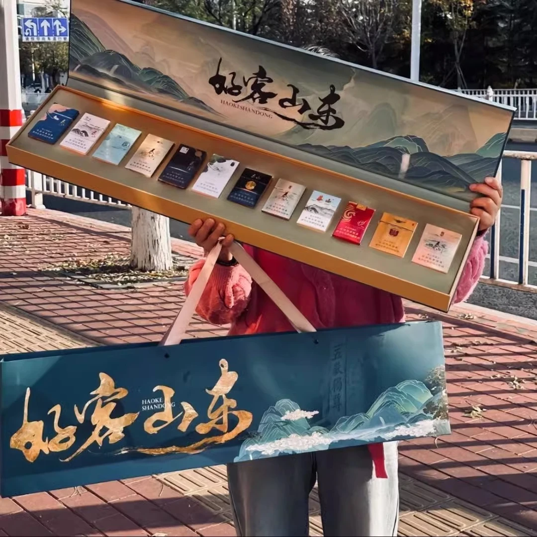 泰山好客山东礼盒泰山四悦雨花石礼盒情人节送男友送长辈节日礼物