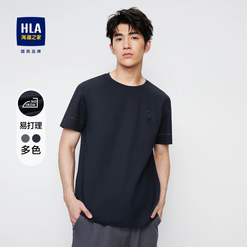 【老板娘专属】HLA/海澜之家易打理短袖T恤透气含丝光