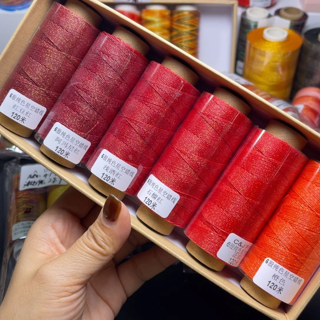 腈纶6股星空蜡6卷红色系
