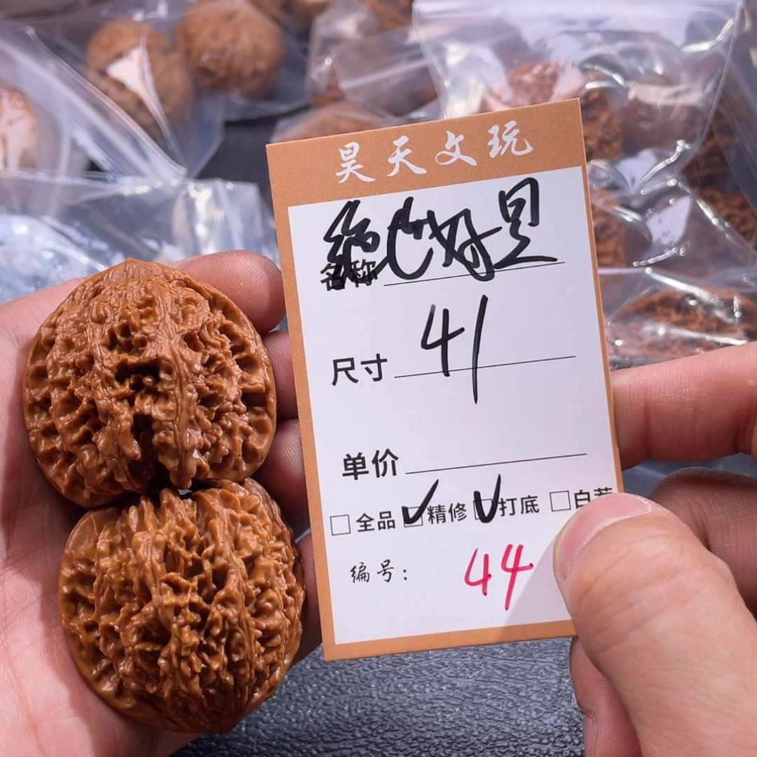 文玩核桃把件文玩核桃44