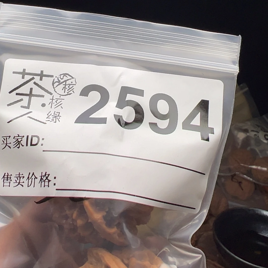 把件文玩核桃我们