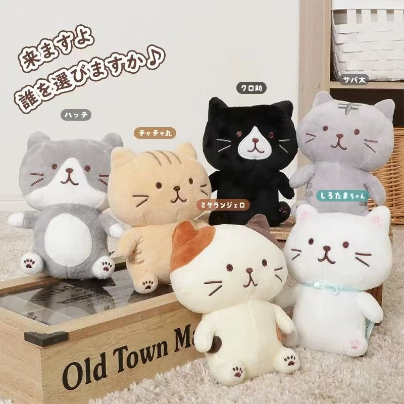 LIVHEART联名猫玩偶可变装摆件毛绒玩具生日礼物猫猫公仔不掉毛