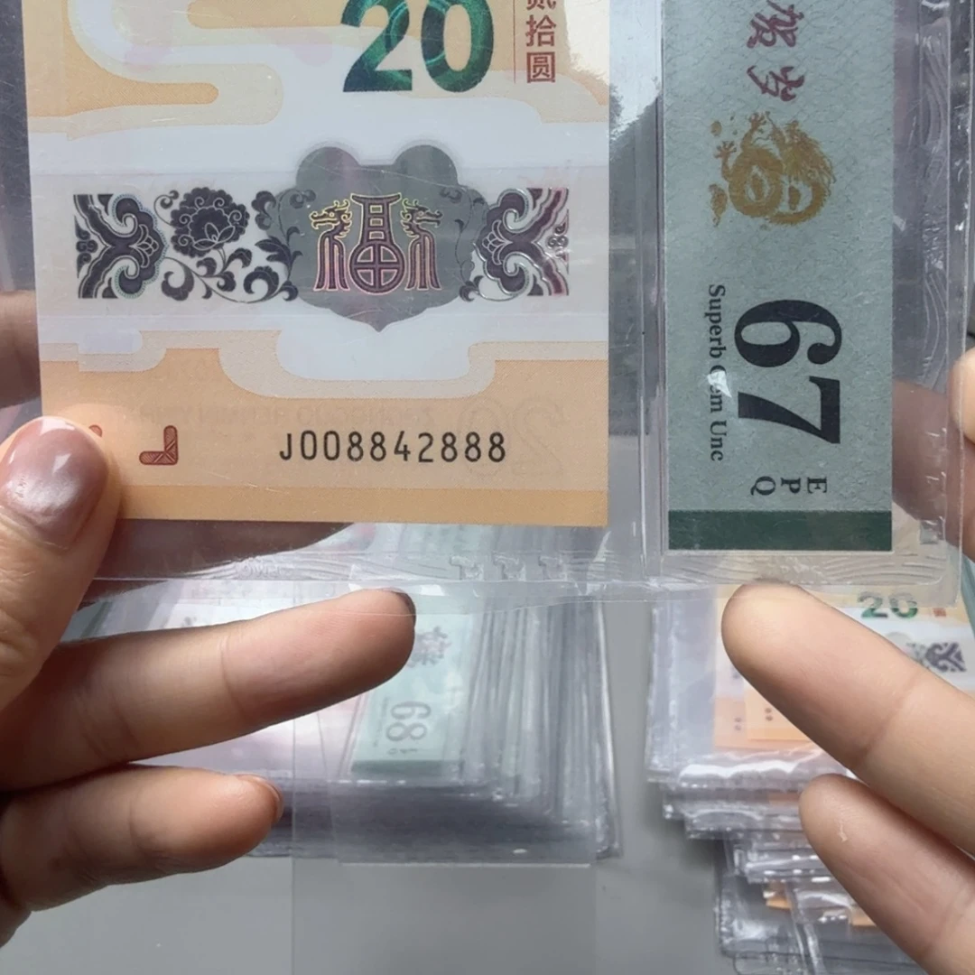 塑料008842888全偶尾豹子8