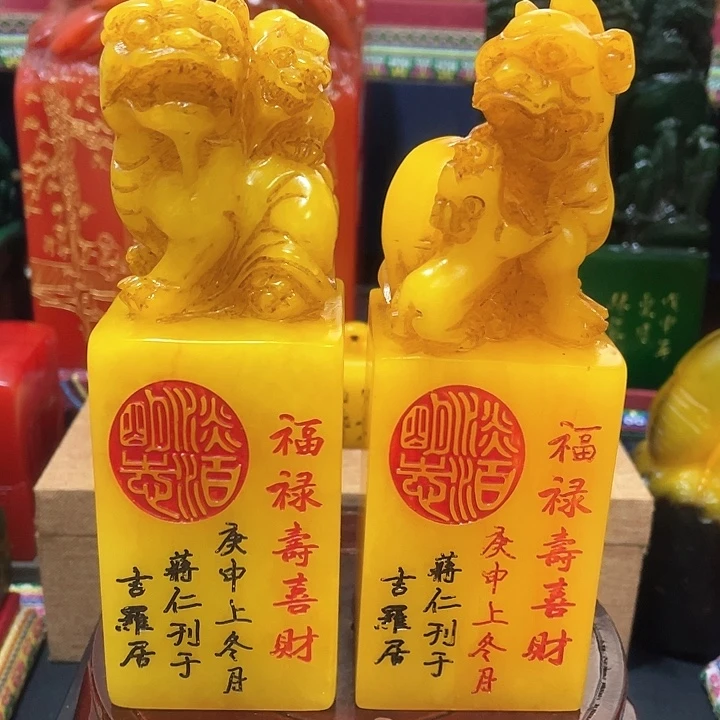 寿山石印石篆刻印章引首章闲章姓名章生日礼物