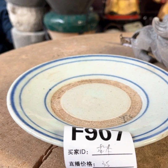 缸求****鹏明玉家的老物件