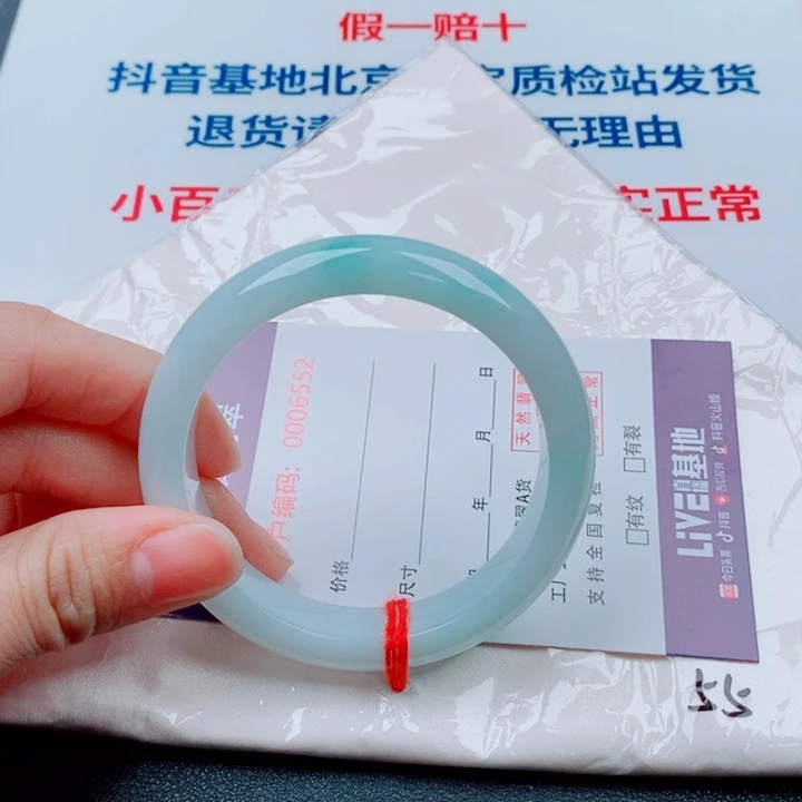 *****翡翠未镶嵌手镯天然翡翠手镯