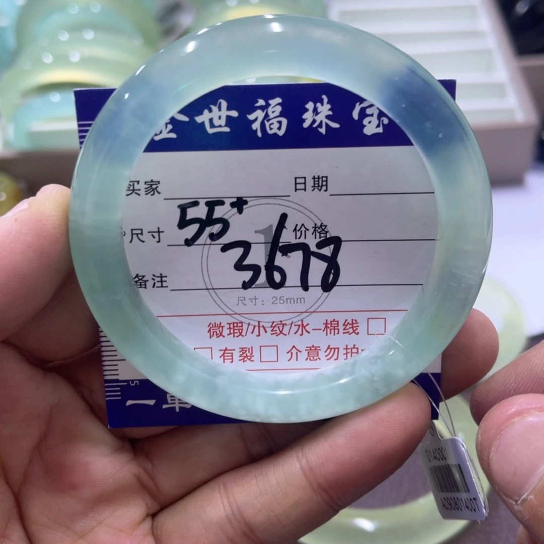 未镶嵌蛇纹石玉手镯（圆镯）