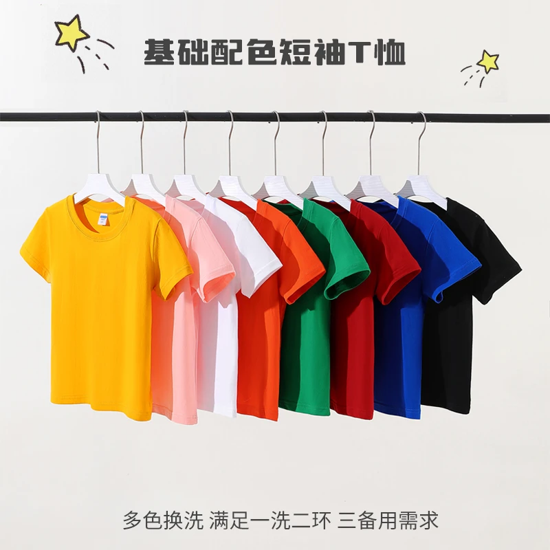 儿童短袖男女短袖圆领宽松版百搭极简风中国风纯色T恤夏季