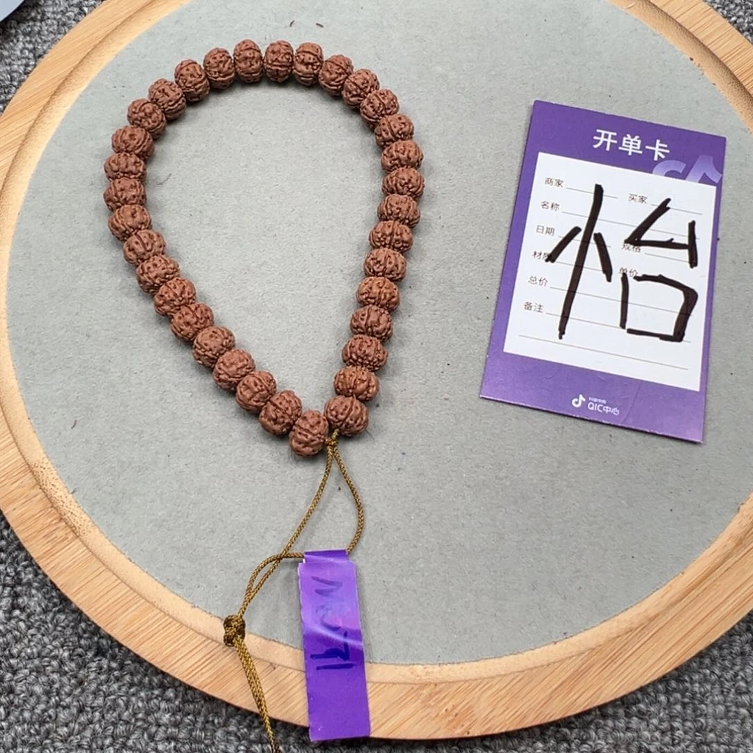 感***生金刚菩提吊坠老树王