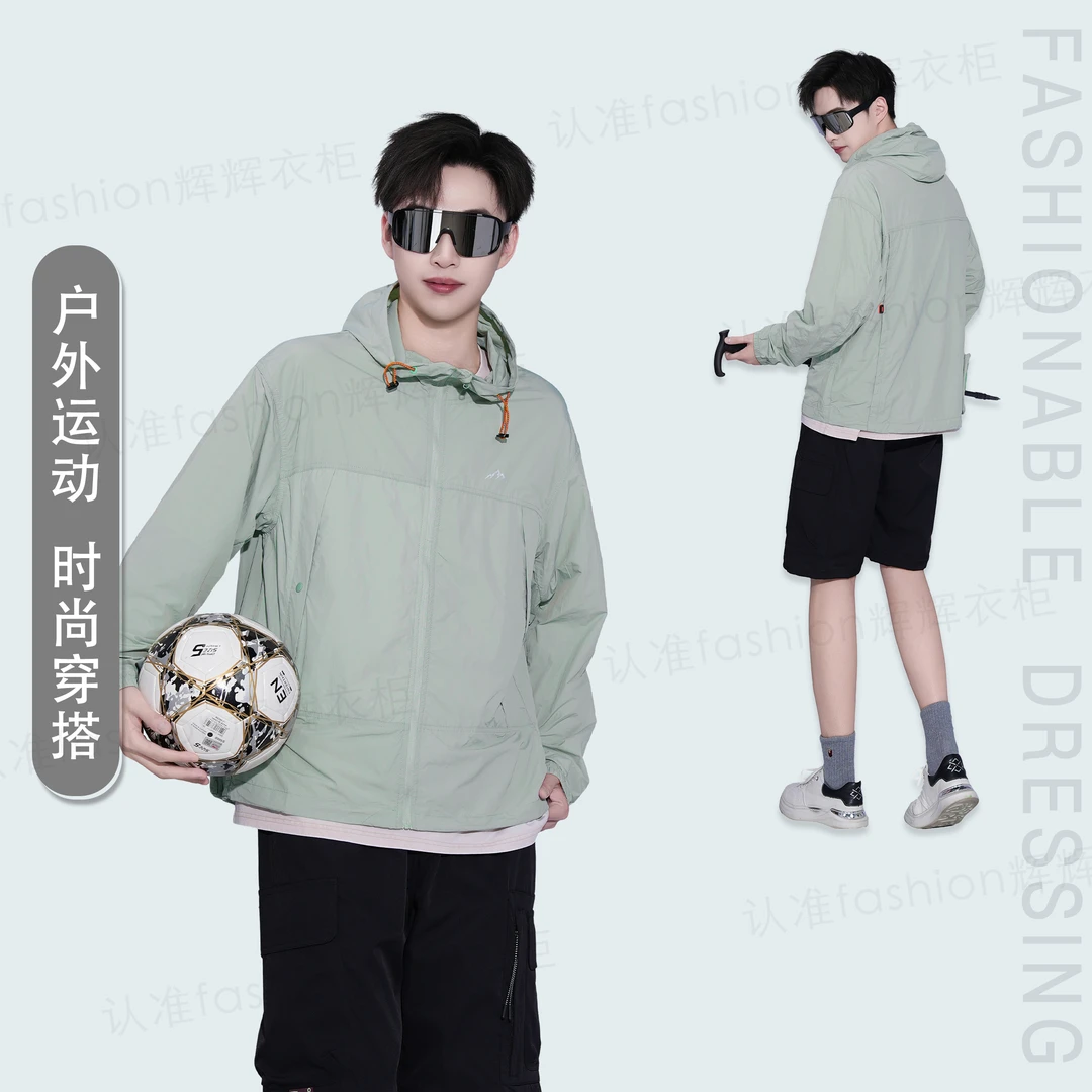 2025新款防晒衣紫外线户外防晒衣薄荷曼波超薄外套休闲百搭91001
