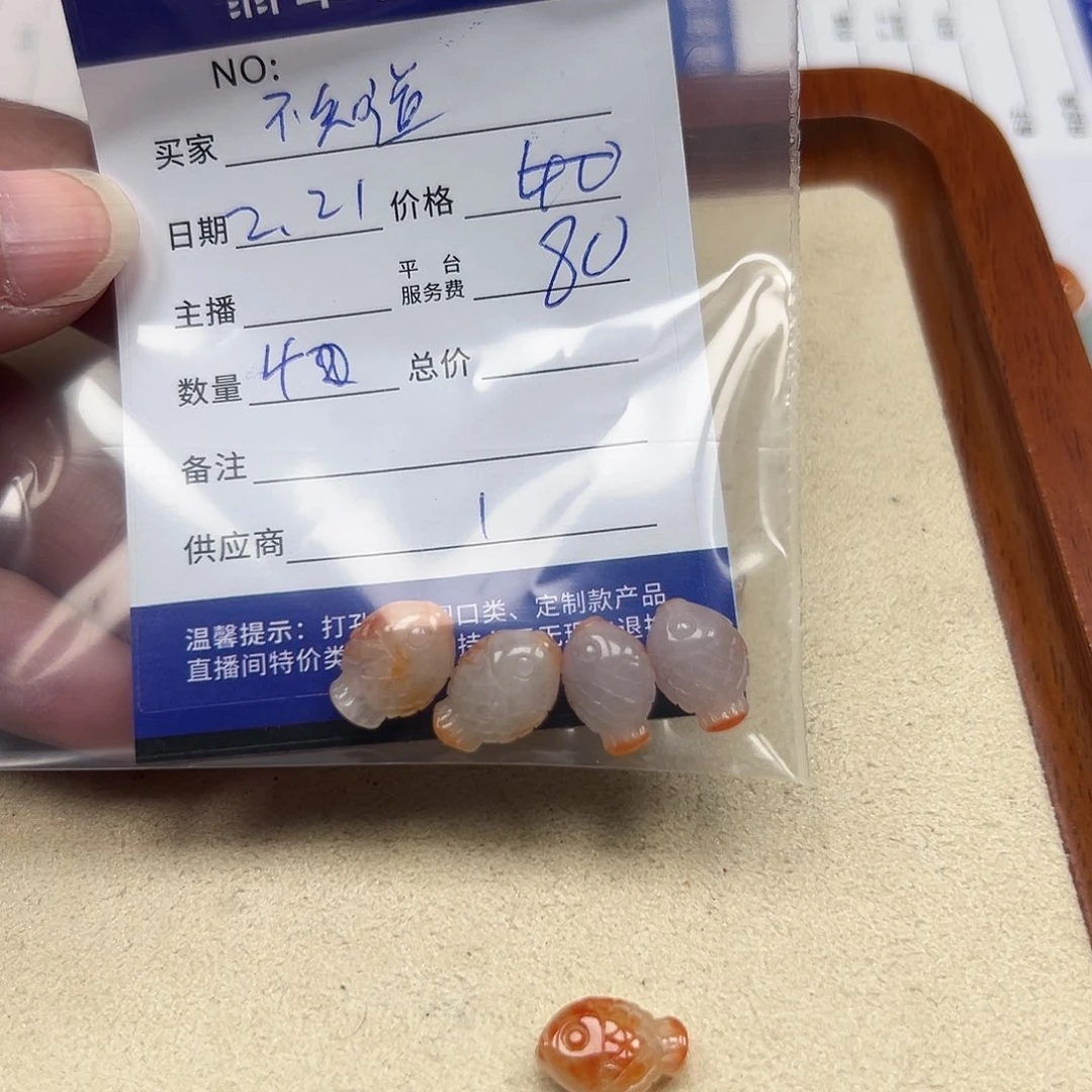 翡翠戒指未镶嵌不****好