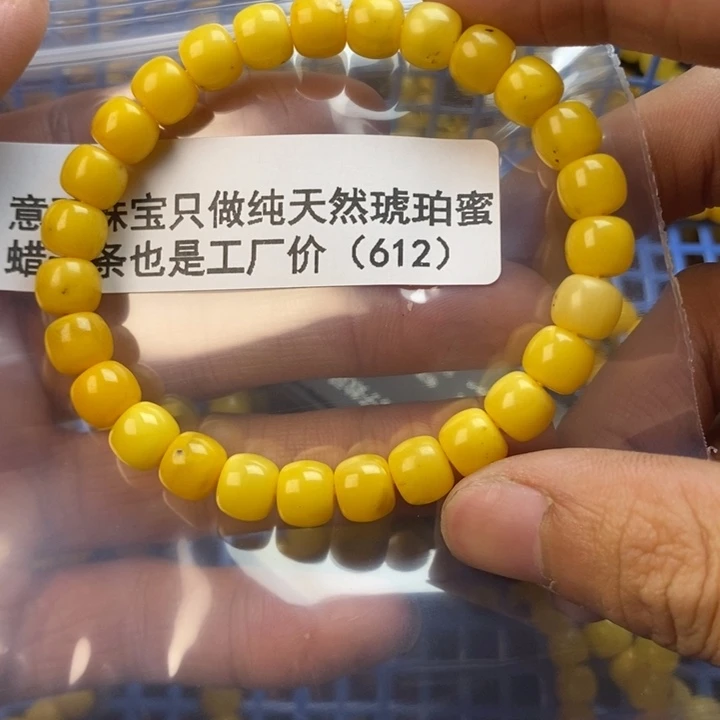 【闪购商品】琥珀珠宝奇石未镶嵌