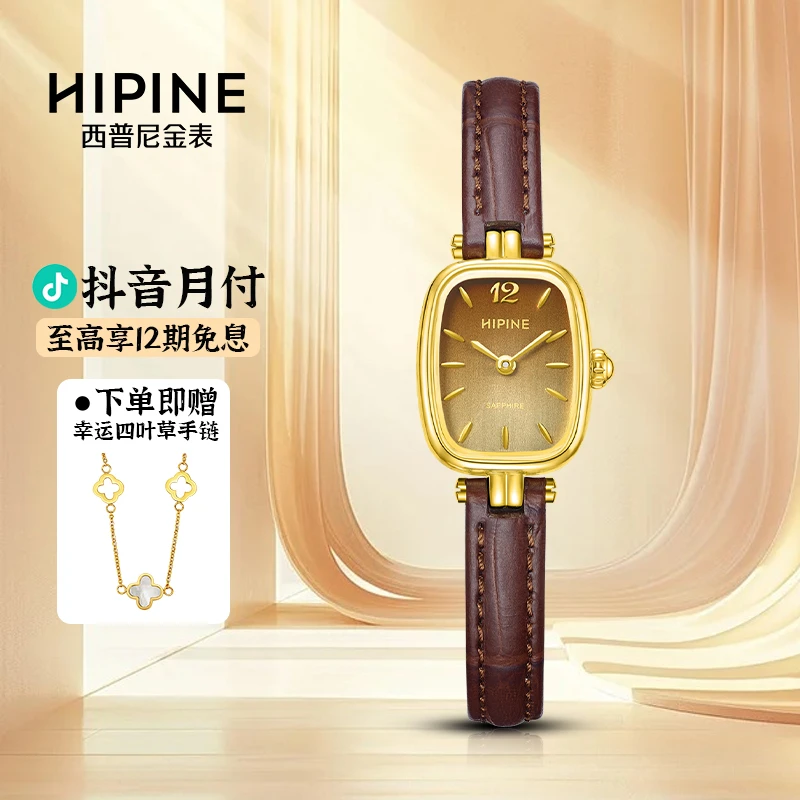 金表女新款金可可时尚椭圆纯金999防水石英表黄金手表女生日礼物