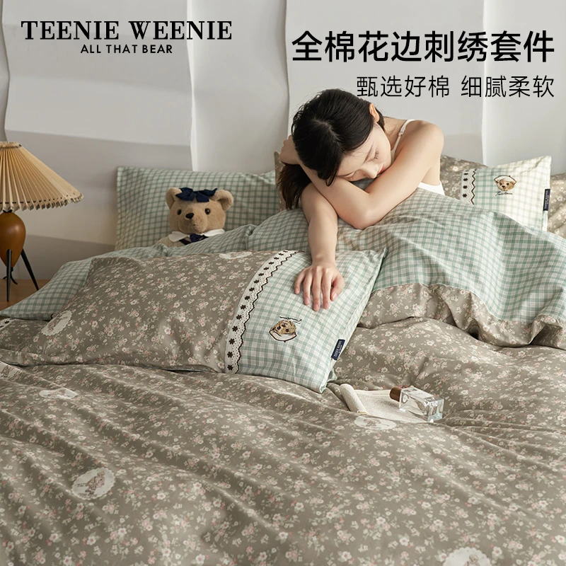 TeenieWeenie小熊复古法式田园风刺绣花边款床裙床单全棉四件套