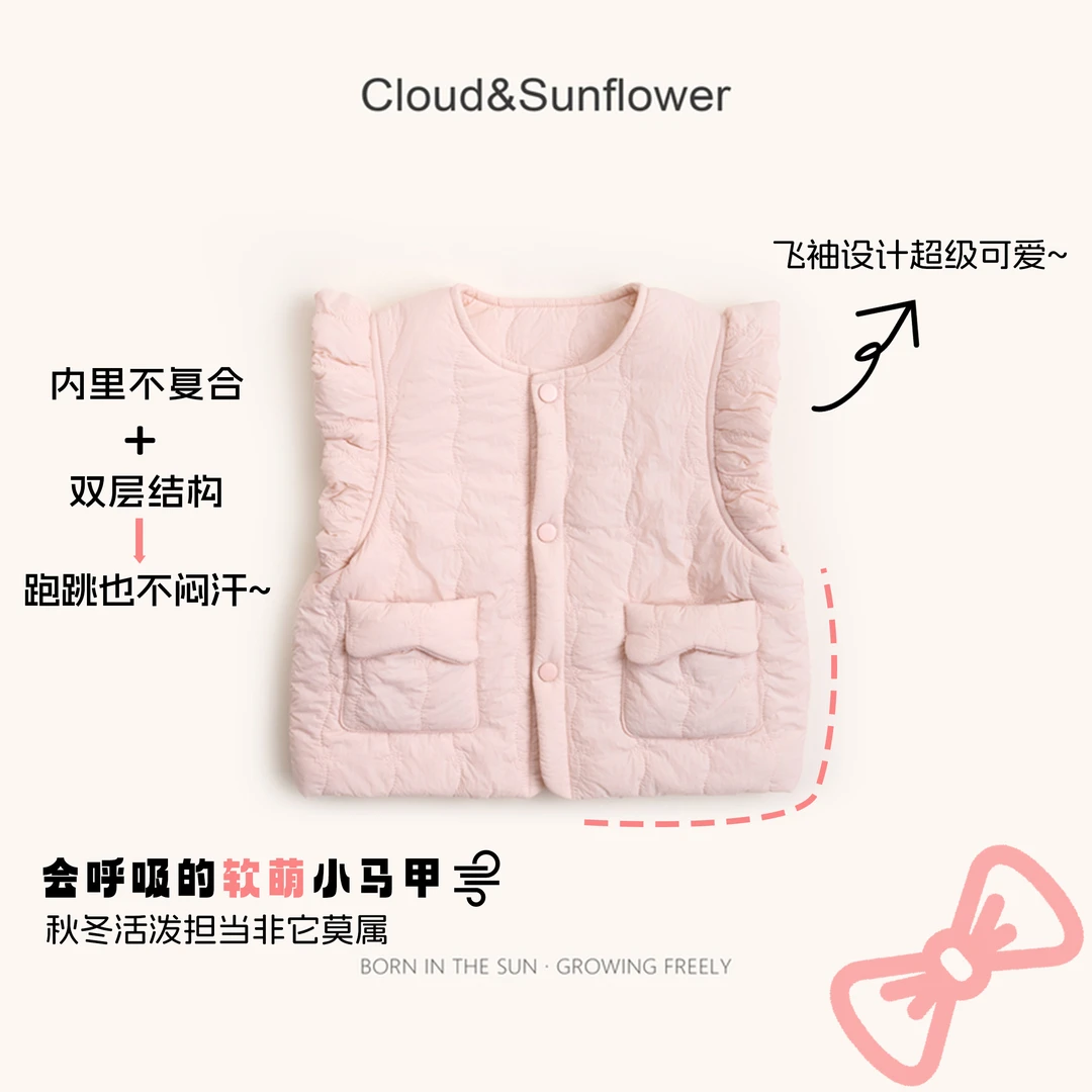 【云朵小葵】女童秋季新款三粒扣粉粉飞袖休闲马甲555271