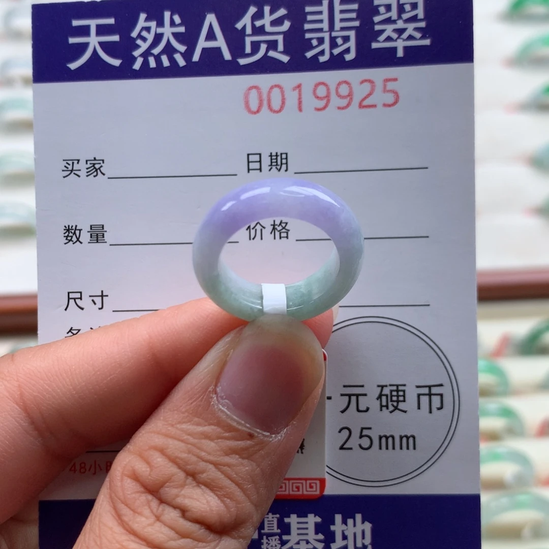 翡翠未镶嵌戒指7圈口