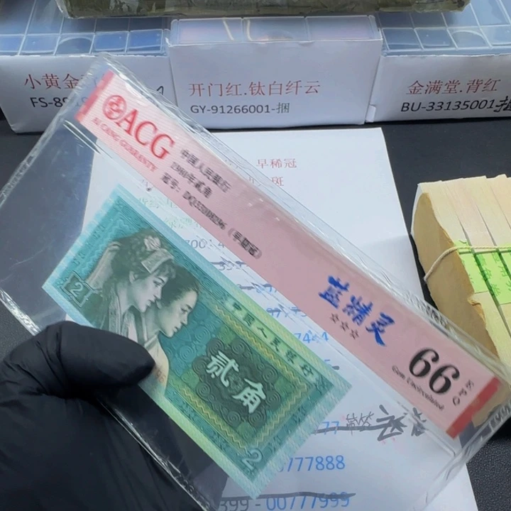 岸***素ZA00777077一刀