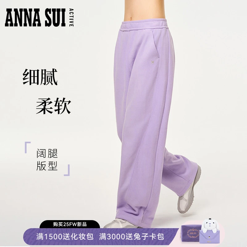 ANNA SUI安娜苏运动 摇粒绒户外奶绒裤针织香蕉裤25331208A
