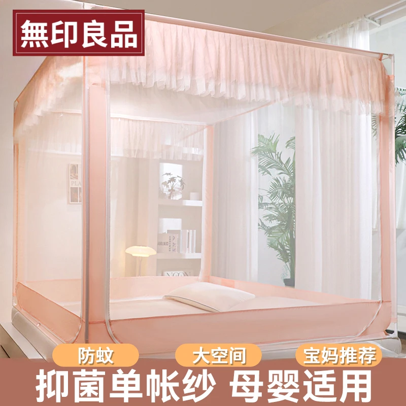 防摔蚊帐单帐纱不带支架1.5蒙古包家用1.8米x2米儿童防掉床2025新
