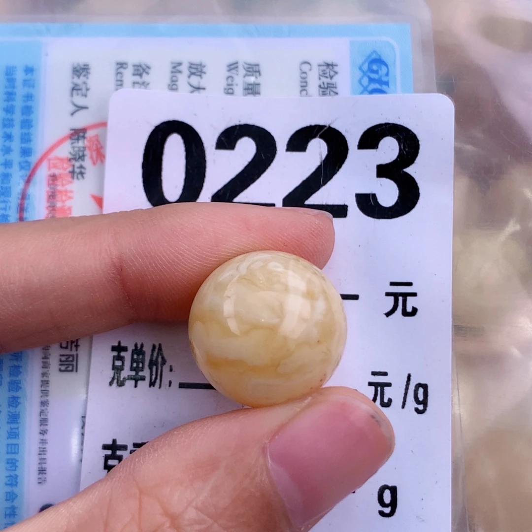 金珀未镶嵌珠宝奇石2.4 粉 植物