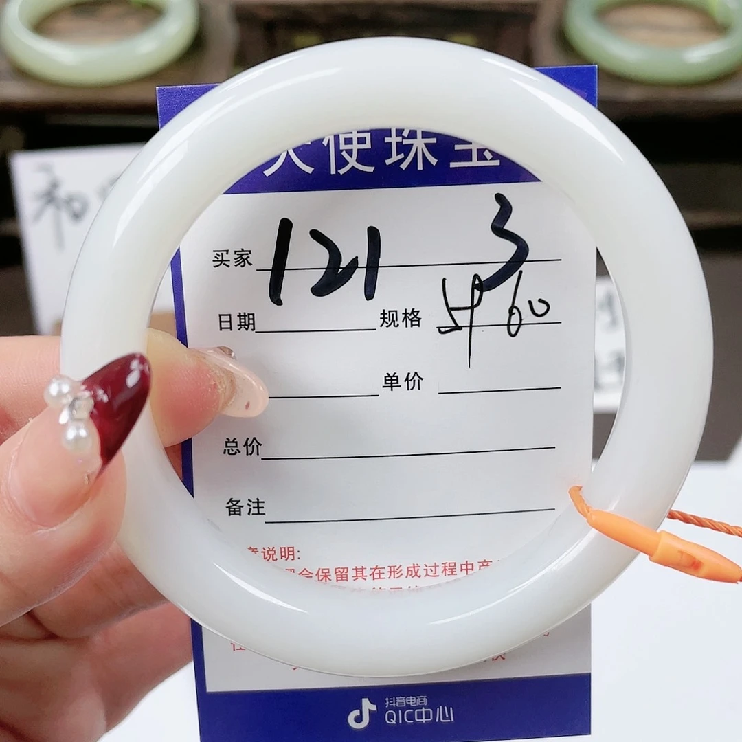 【闪购商品】和田玉手镯未镶嵌