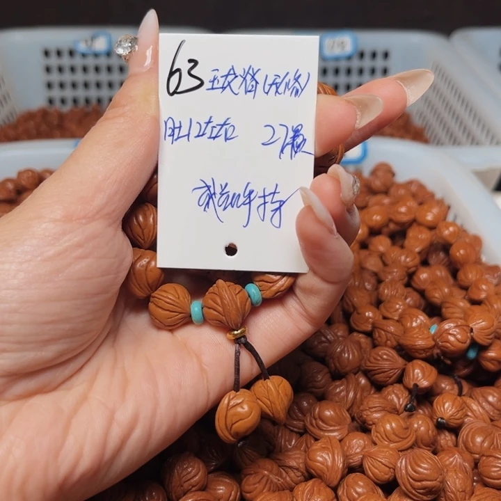 吊坠桃核玉龙脊12尺寸