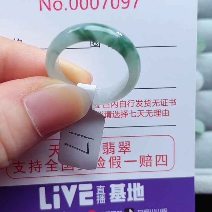 【闪购商品】翡翠戒指未镶嵌天然