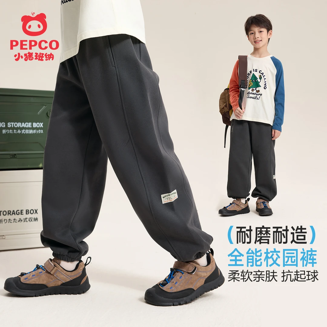 小猪班纳童装儿童运动裤秋装2025新款儿童裤子宽松儿童休闲长裤潮