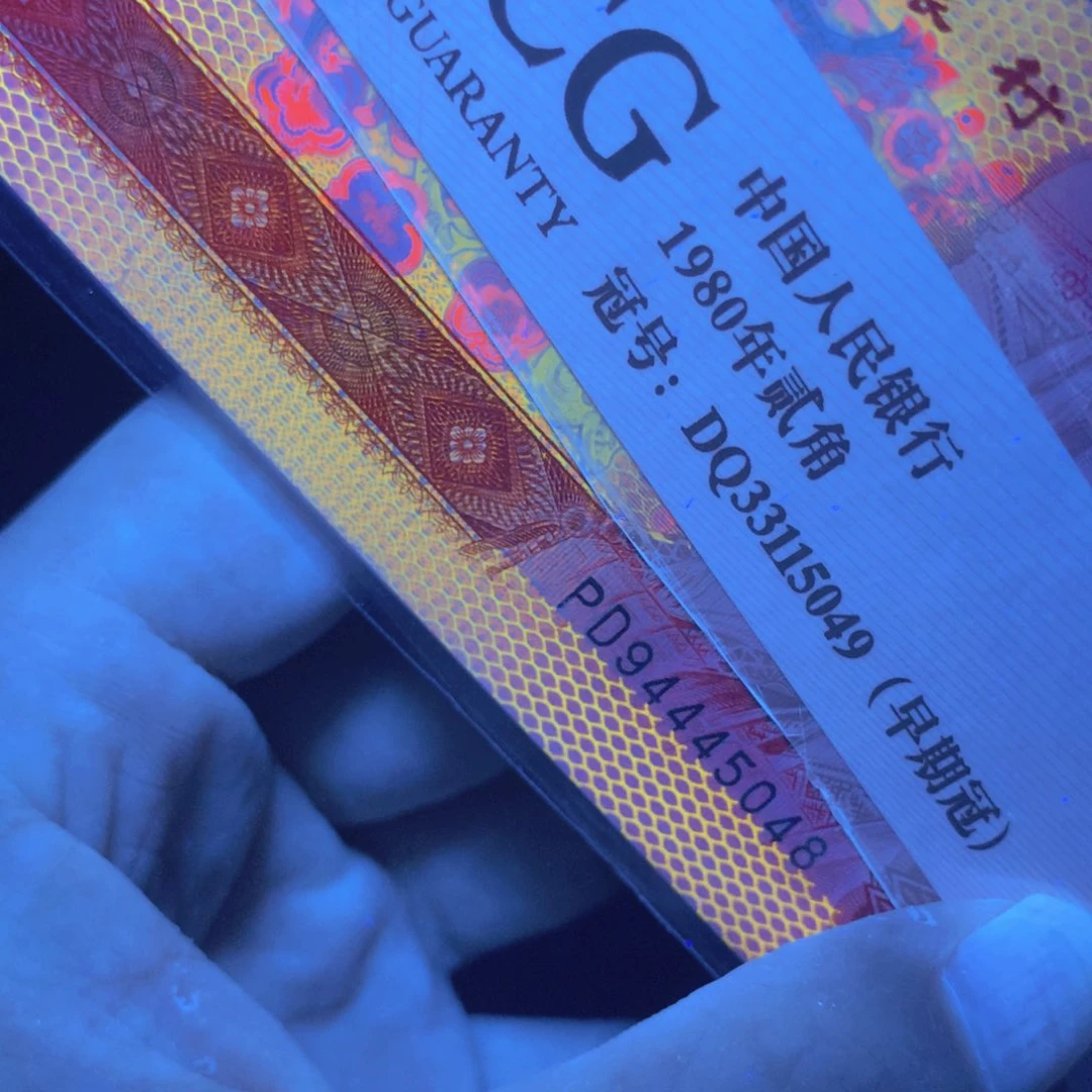 801PD冠单张带四0000000000