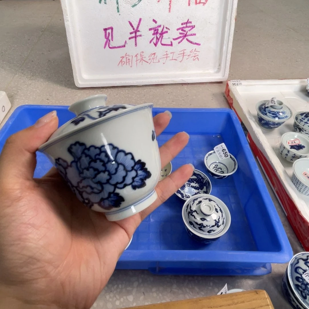 ****记微暇景德镇陶瓷杯子