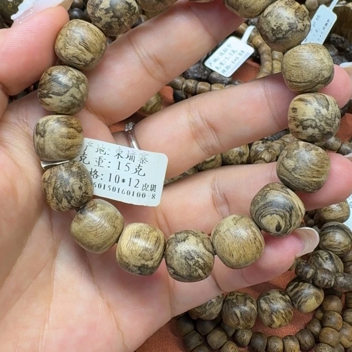 大叶紫檀（黑酸枝木类）