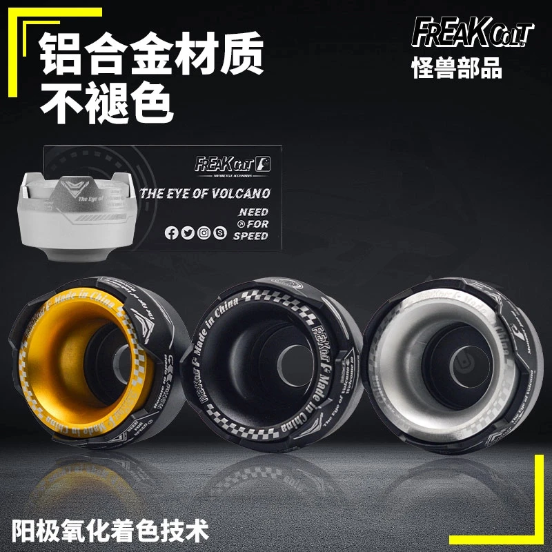 怪兽部品防摔杯九号M95C E200DZ小牛Umax NXT前轮防撞杯GHI防摔杯