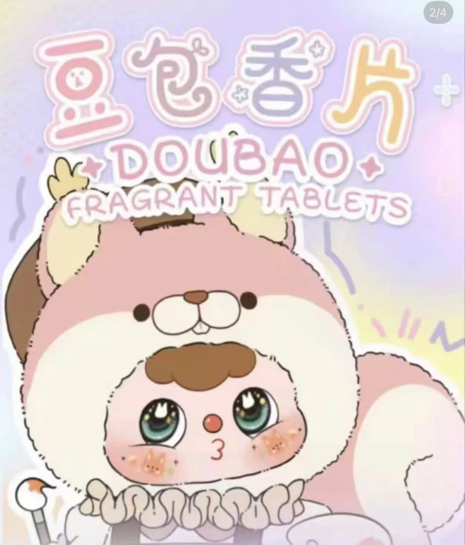 【代拆盒】豆包香片初代系列潮玩盲盒香片